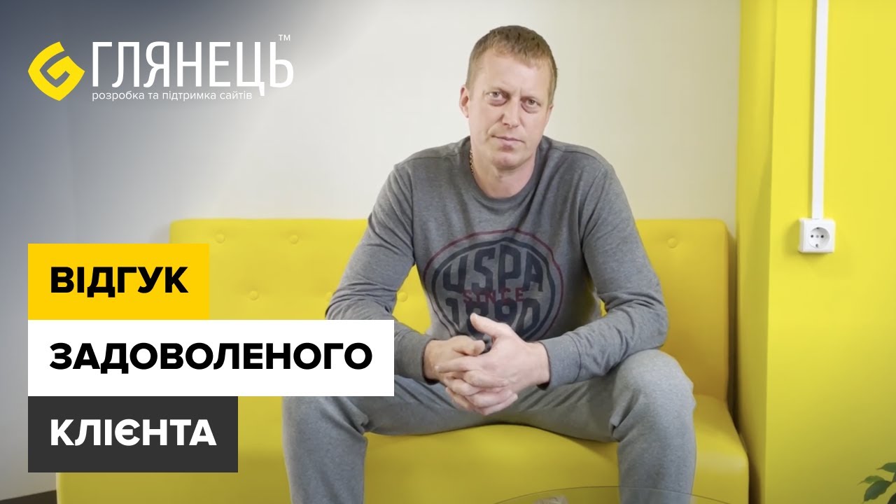 Замовити інтернет-магазин. Розробка сайтів. Створення магазинів — Photo 54