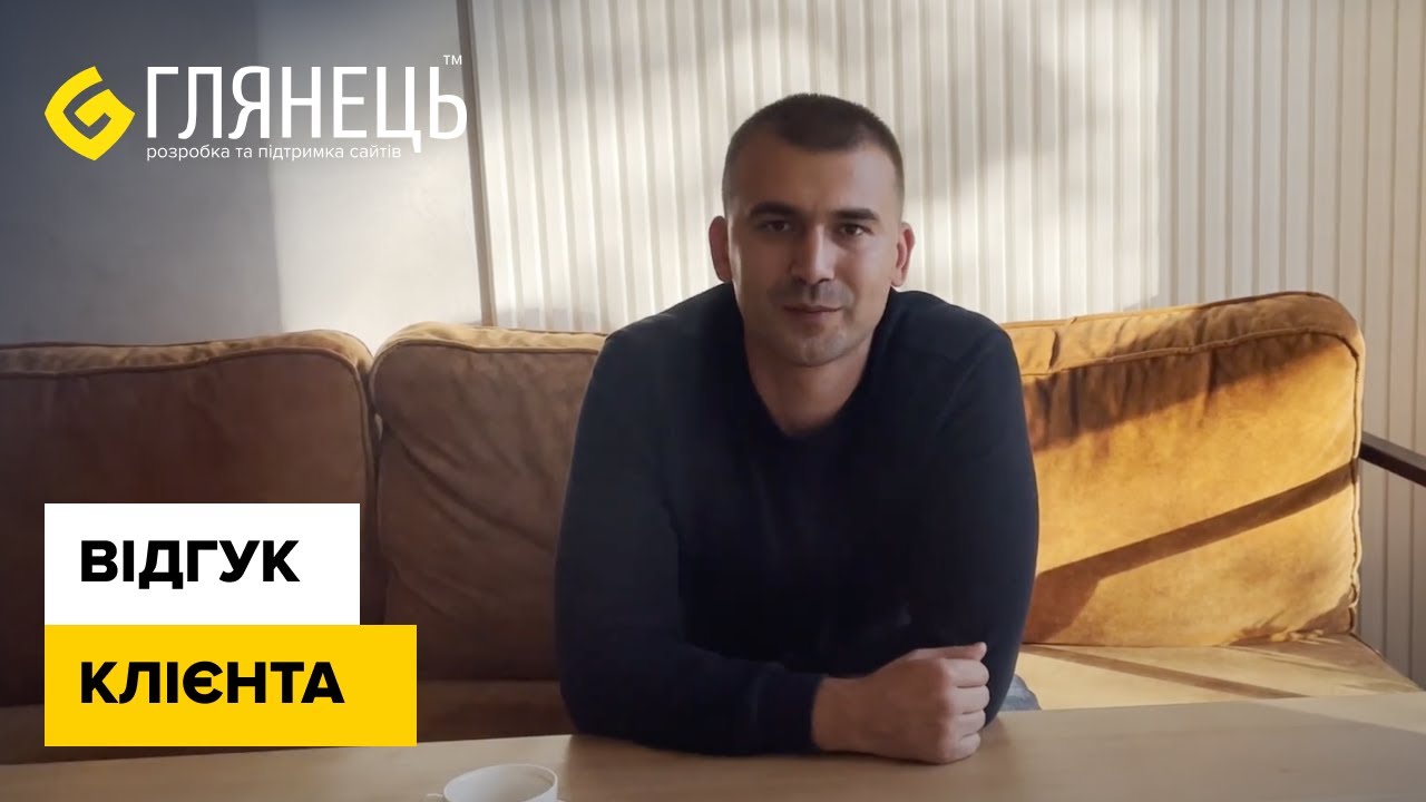 Замовити інтернет-магазин. Розробка сайтів. Створення магазинів — Photo 55