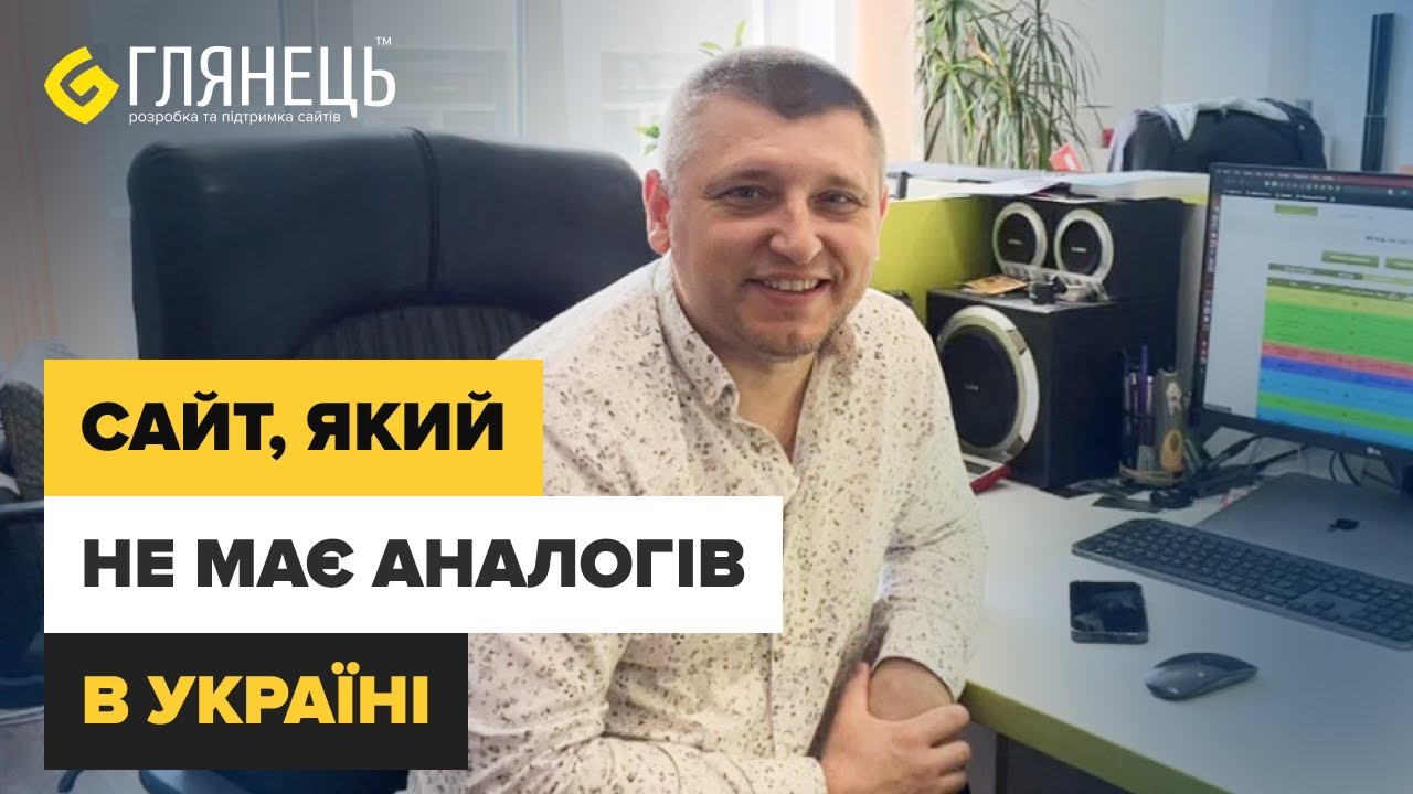 Замовити інтернет-магазин. Розробка сайтів. Створення магазинів — Photo 52